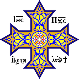 Coptic Cross